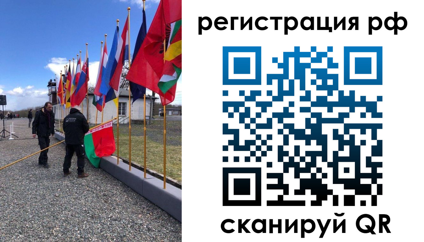 временная регистрация надежно в Кубинке